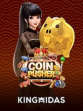 Coin Pusher